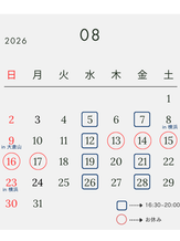 8月のお知らせ