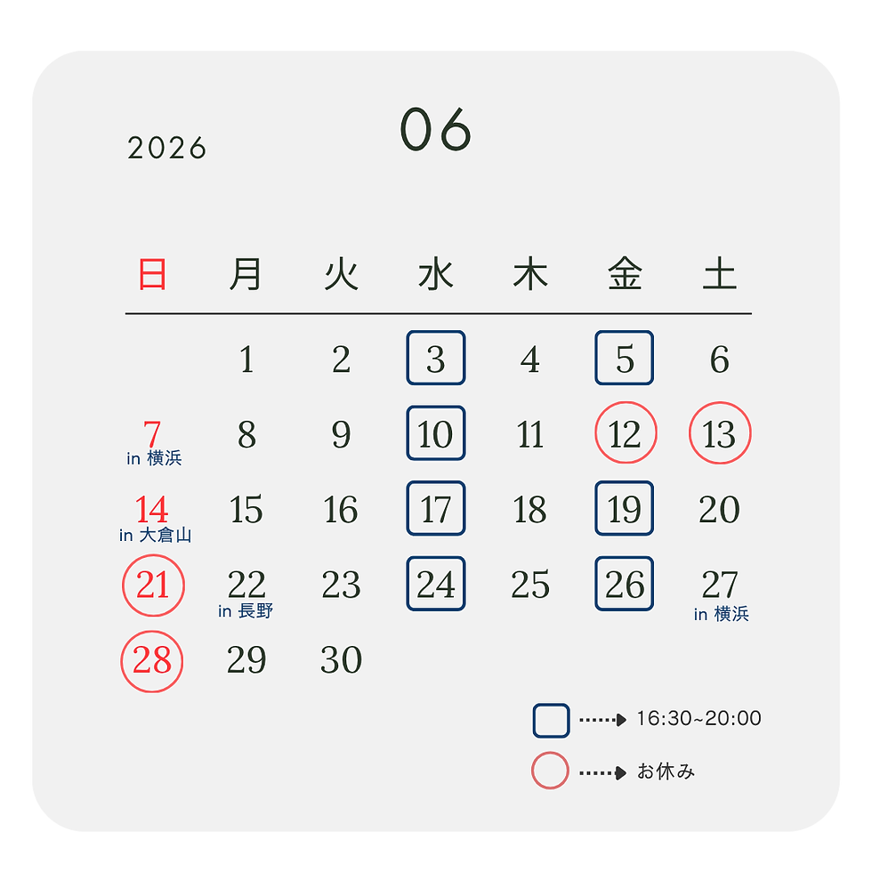 6月のお知らせ