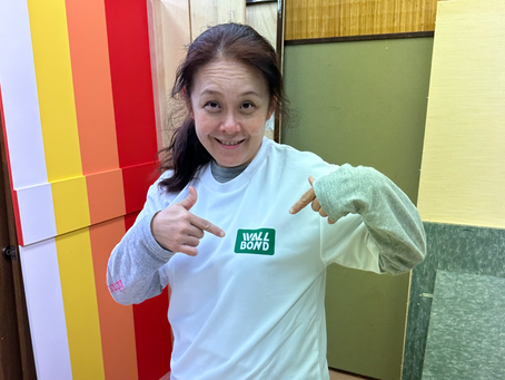 ウォールボンド フォトコンテスト景品ゲット！