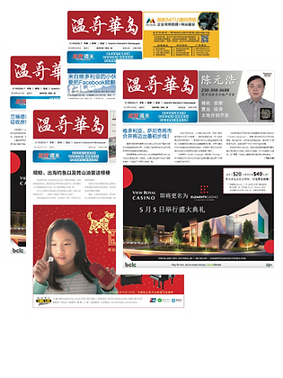 202003 报纸封面合影.png