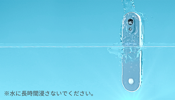 防水.gif