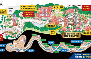 沖縄ワールド.jpg