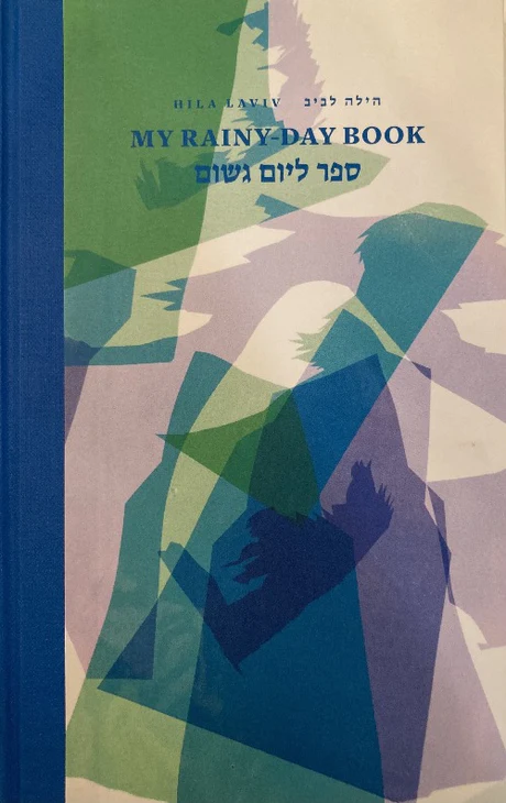 My rainy-day book_Hila Laviv.webp