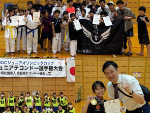 JOCジュニアオリンピックカップ 第18回全日本ジュニアテコンドー選手権大会 試合結果