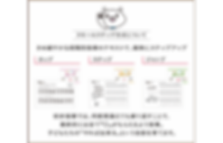 そろばん教室 宇都宮市 創優珠算学園28.png