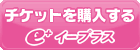 スネオヘアー