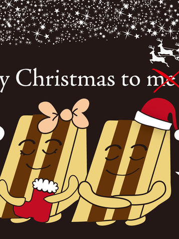 Merry Christmas !