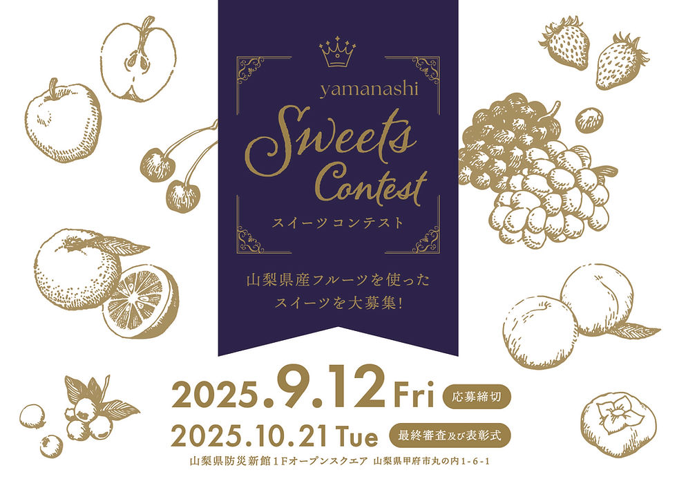 sweets_contest_mane-pc.jpg