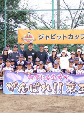 【Aチーム】ジャビットカップ江東大会準優勝、チャンピオン大会進出決定