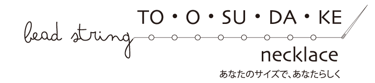 toosudake_logo.gif