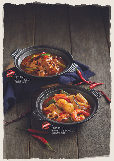 Lau Wang Claypot Legacy Menu Page 4