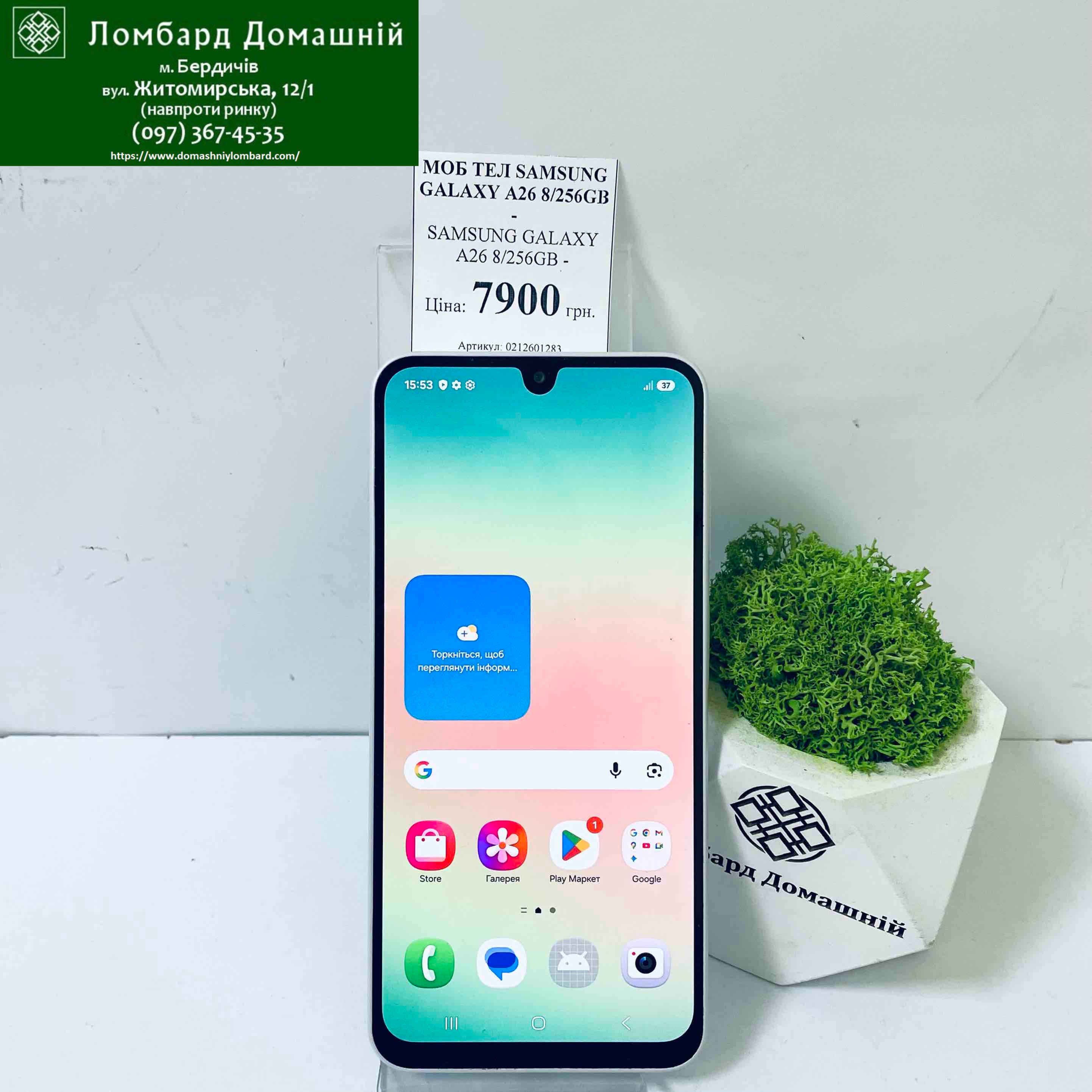 Мобільний телефон SAMSUNG GALAXY A26 8/256GB
