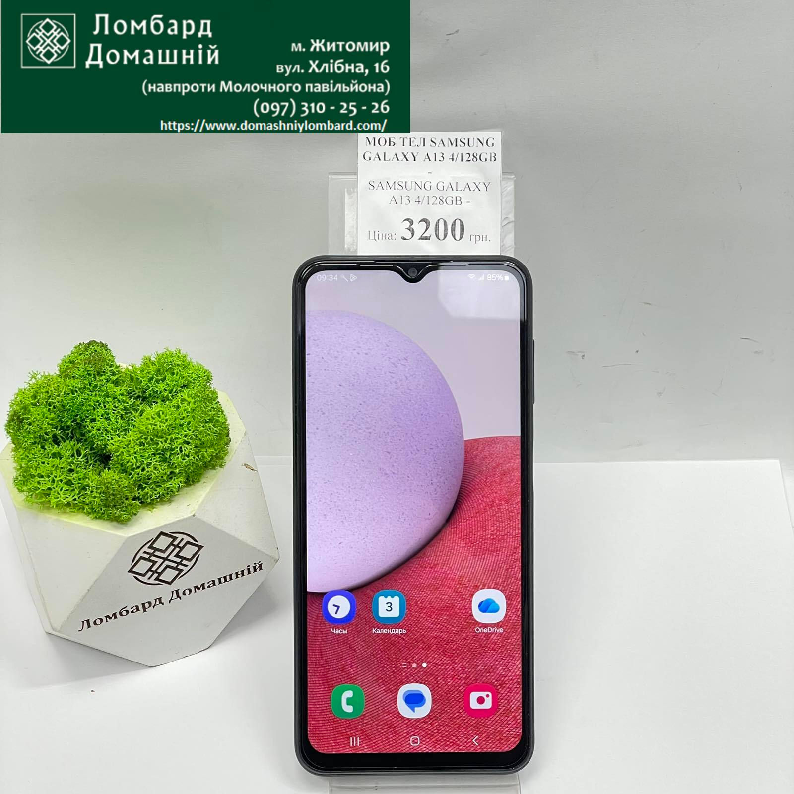 Мобільний телефон SAMSUNG GALAXY A13 4/128GB