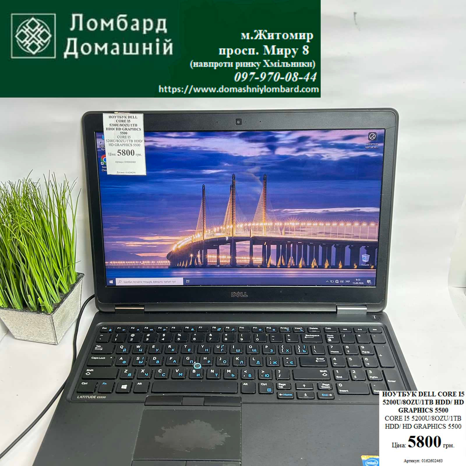 Ноутбук DELL CORE I5 5200U/8OZU/1TB HDD/ HD GRAPHICS 5500