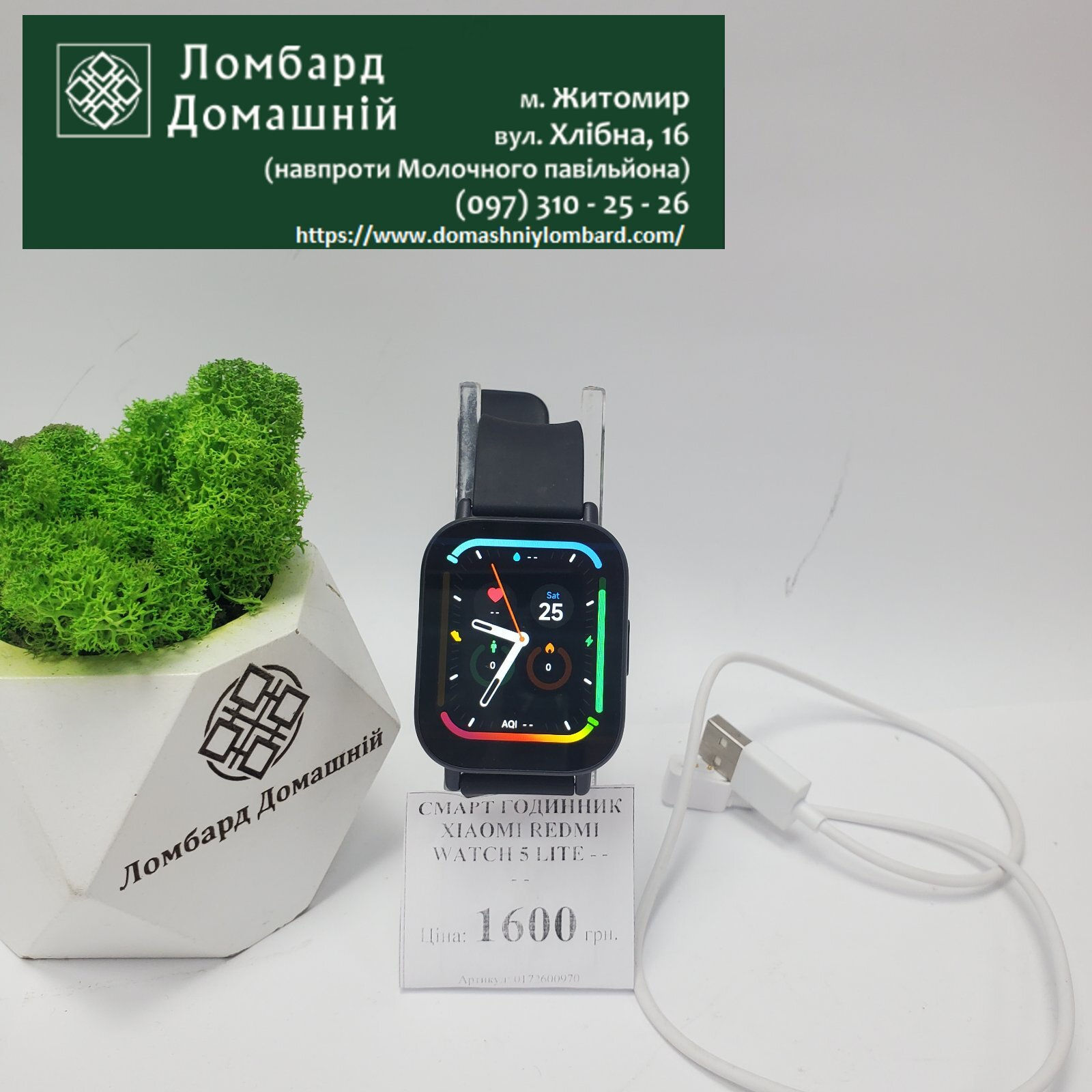 Смарт годинник XIAOMI REDMI WATCH 5 LITE