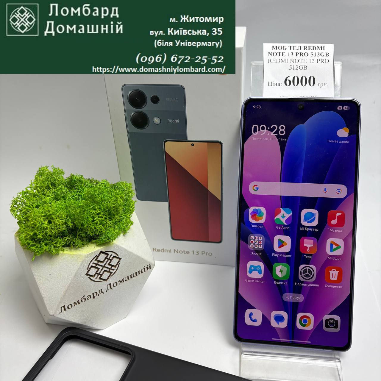 Мобільний телефон REDMI NOTE 13 PRO 512GB