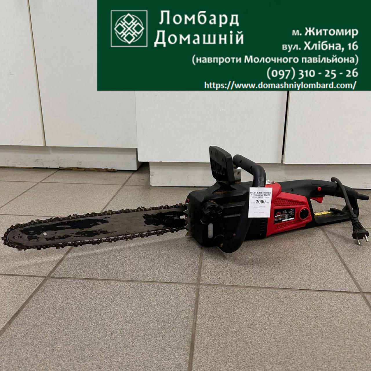 Пила електрична VITALS EKZ 2240M