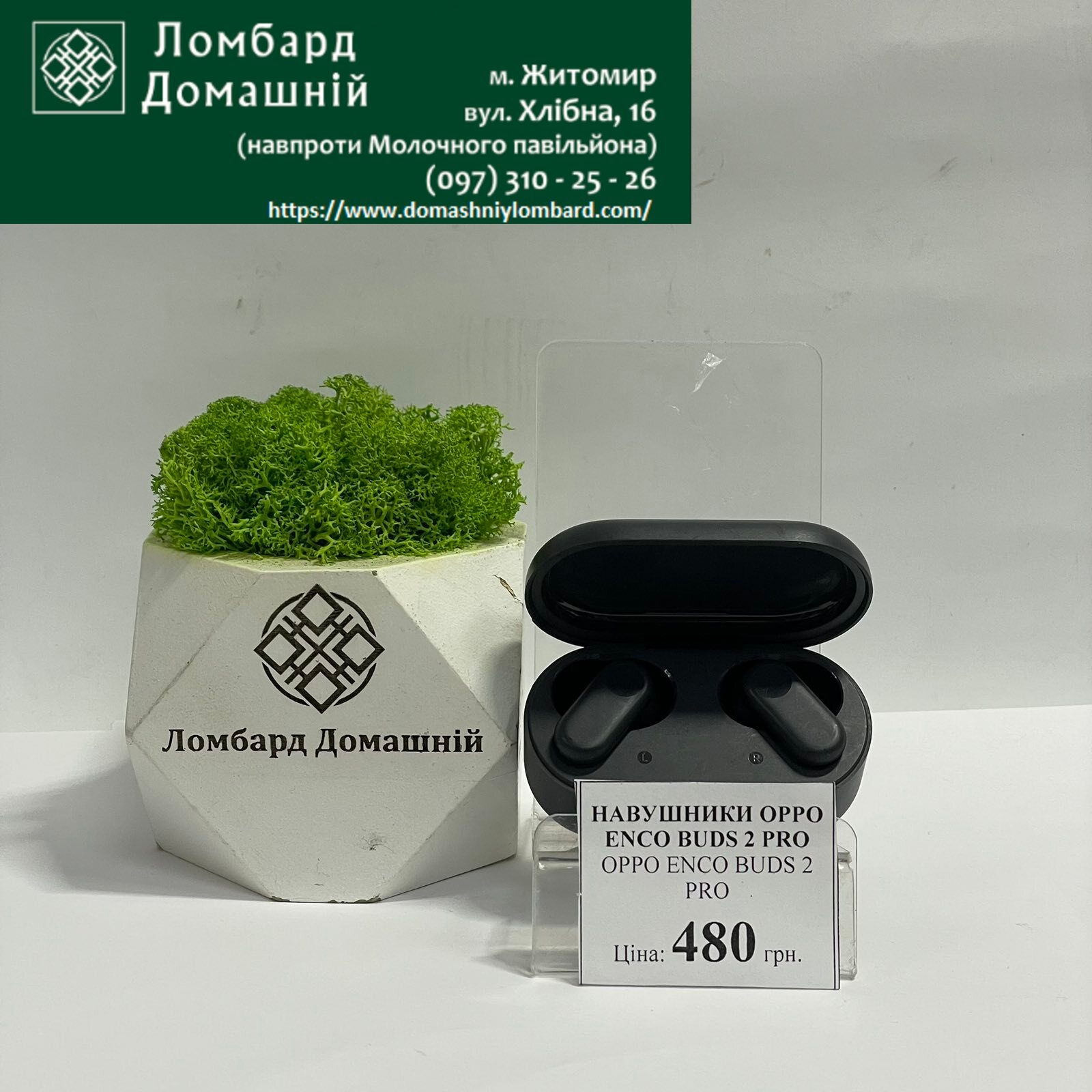 Навушники OPPO ENCO BUDS 2 PRO