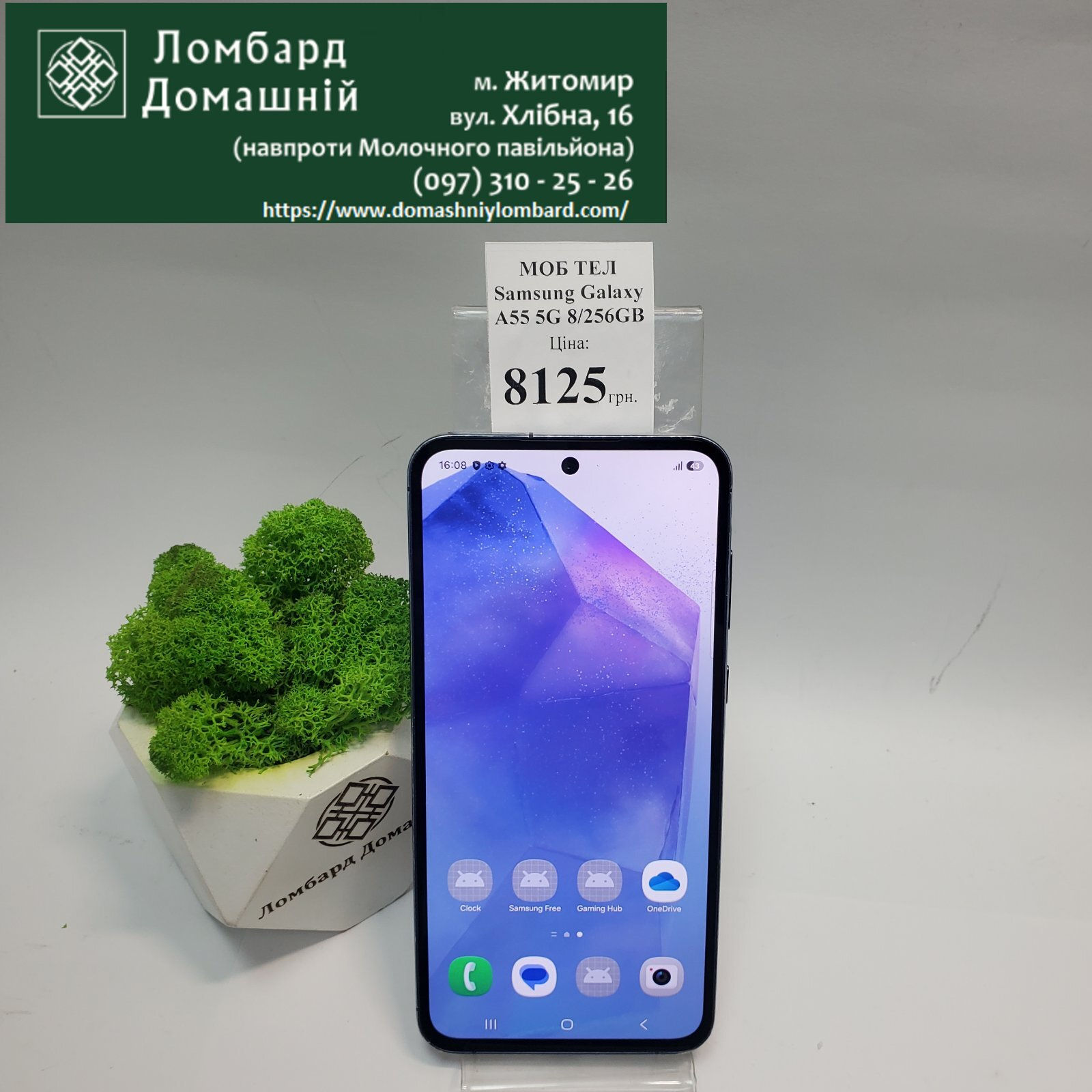 Мобільний телефон Samsung Galaxy A55 5G 8/256GB