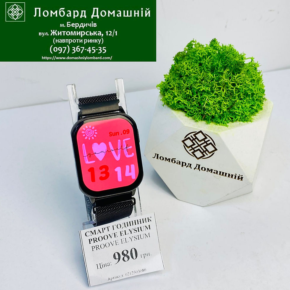 Смарт годинник PROOVE ELYSIUM