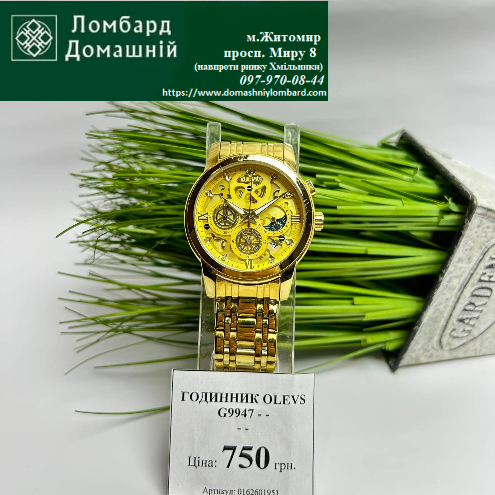 Годинник OLEVS G9947