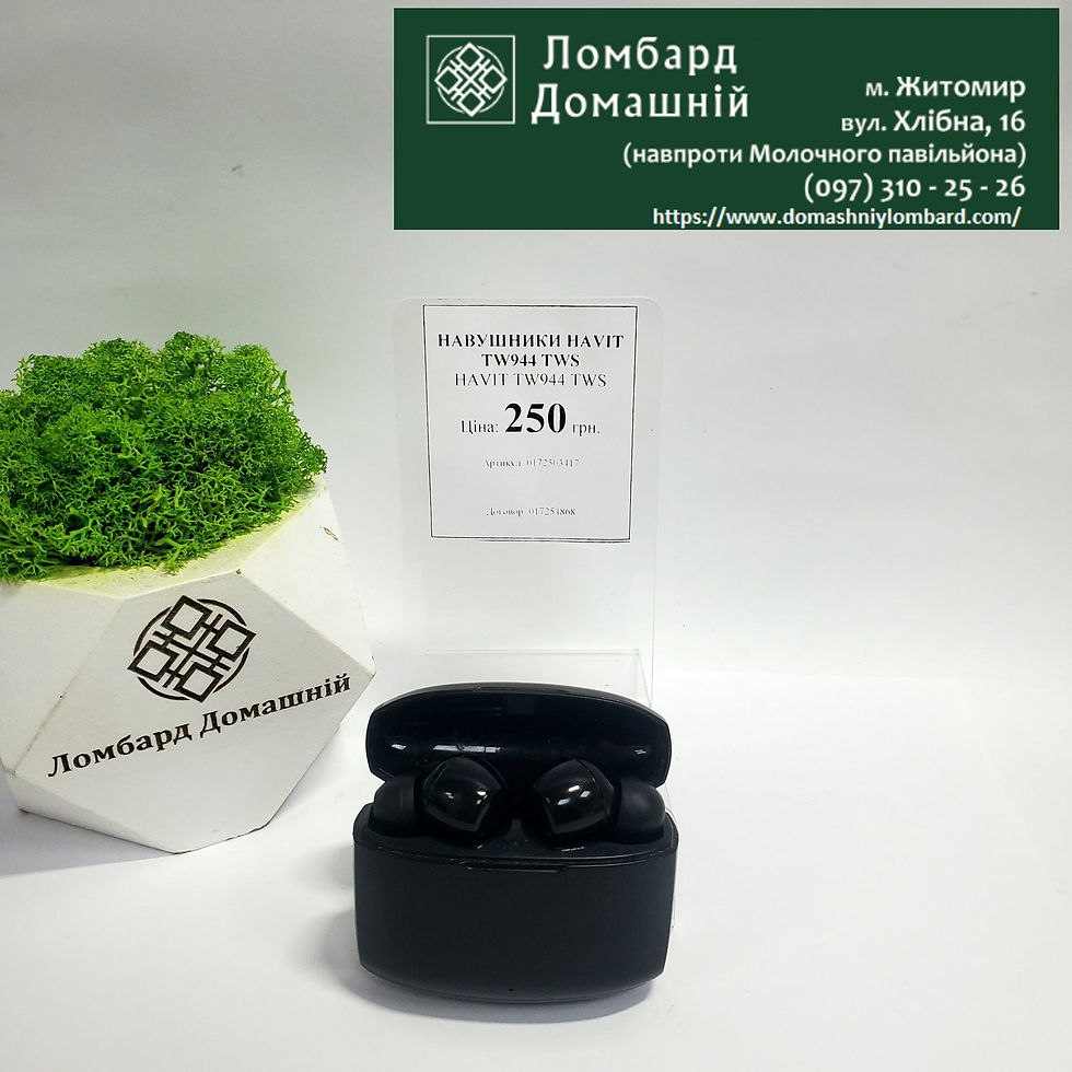 Навушники HAVIT TW944 TWS