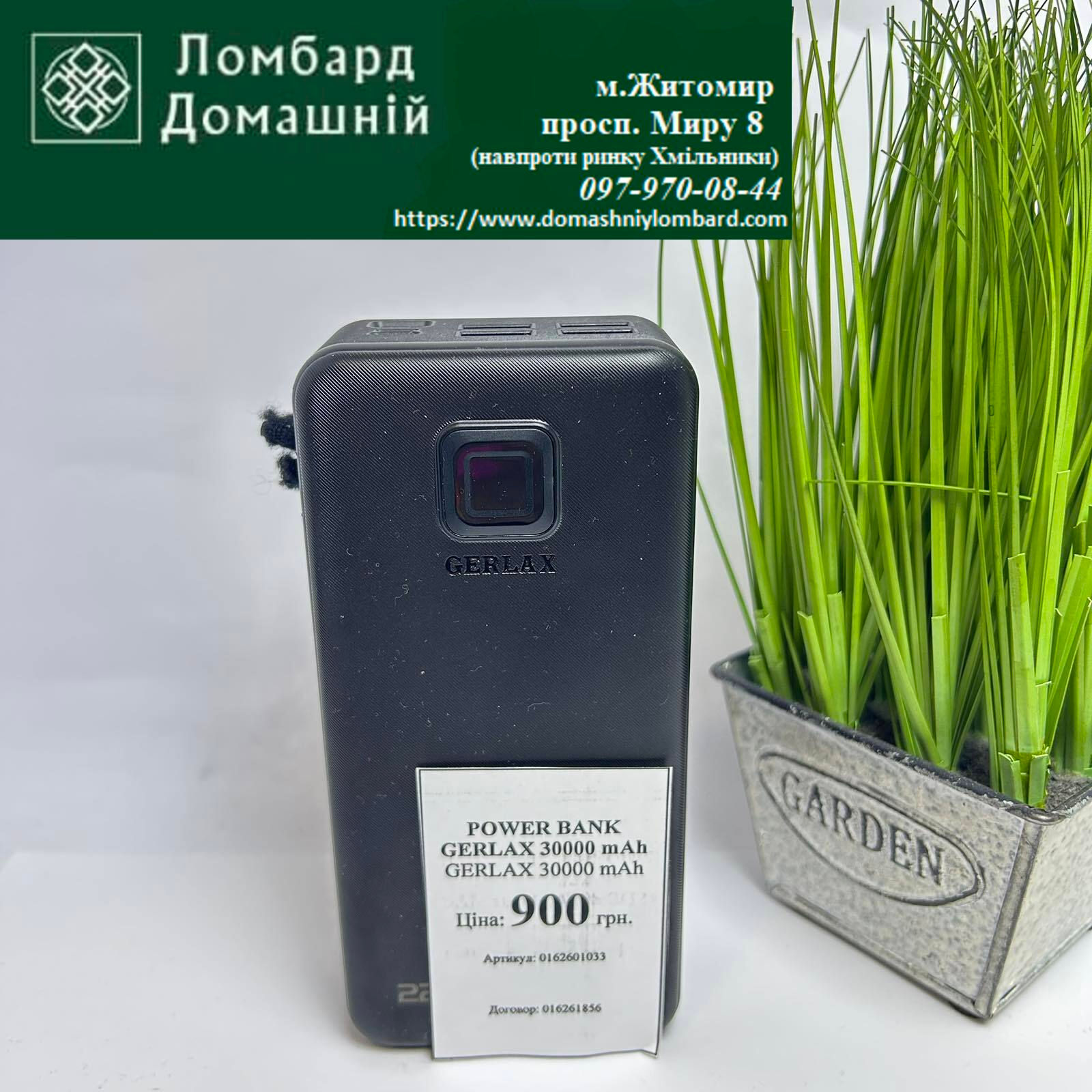 Power bank  GERLAX 30 000 mAh