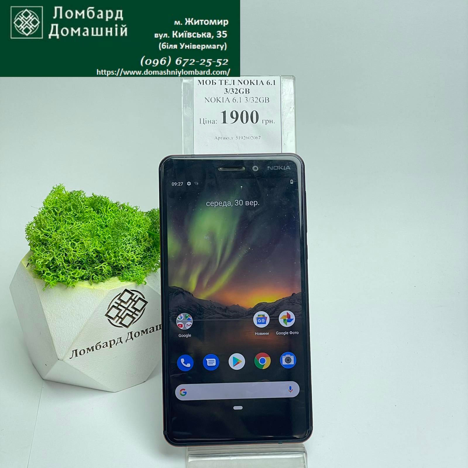 Мобільний телефон NOKIA 6.1 3/32GB