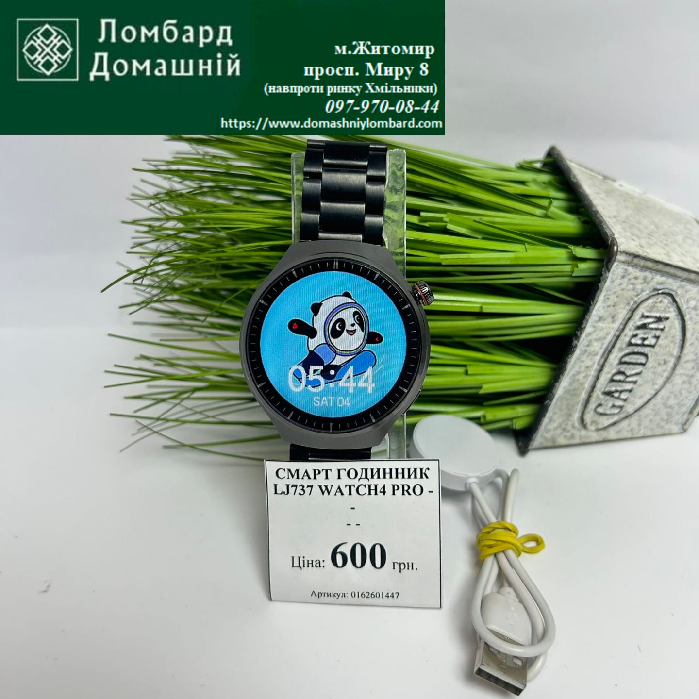 Смарт годинник LJ737 WATCH4 PRO