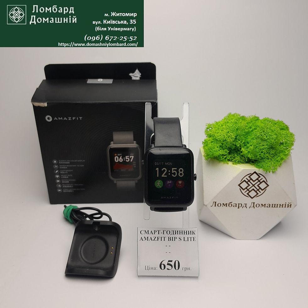 Смарт-годинник AMAZFIT BIP S LITE