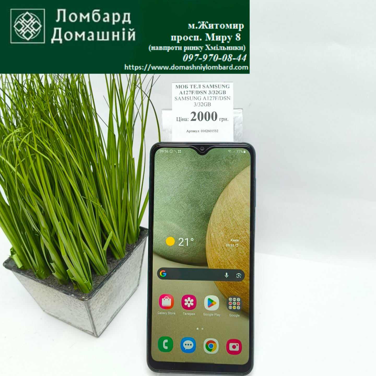 Мобільний телефон SAMSUNG A127F/DSN 3/32GB