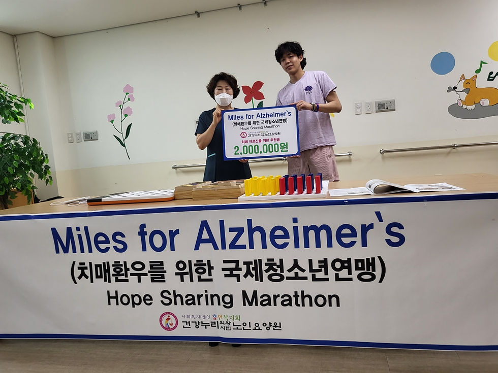 Donation of ₩2,000,000
