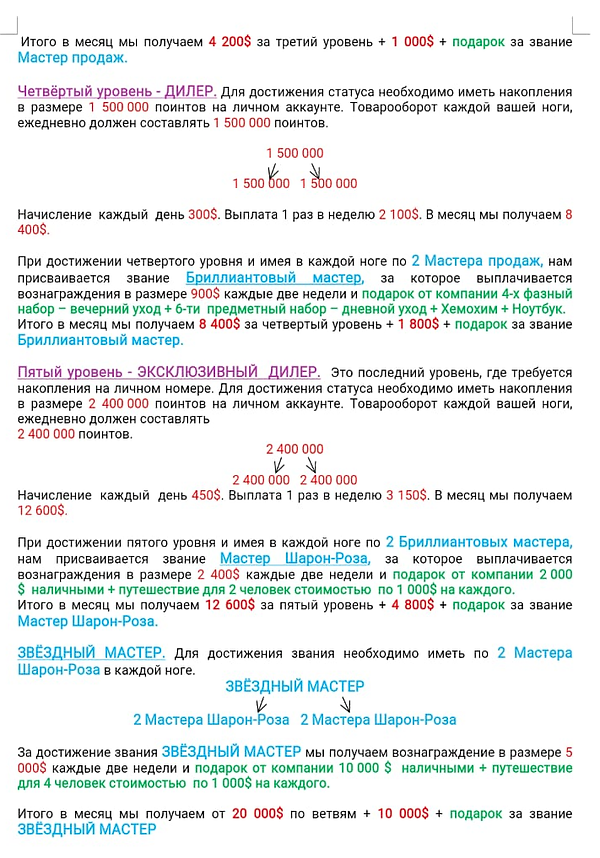 мп атоми 23.png
