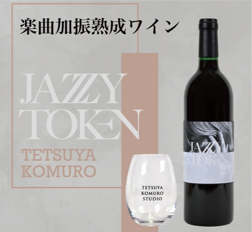 JAZZY TOKEN』楽曲加振熟成ワイン | ONKYO