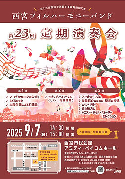 2025flyer.jpg