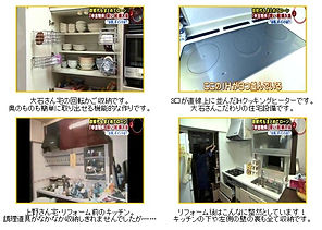 不動産エージェント