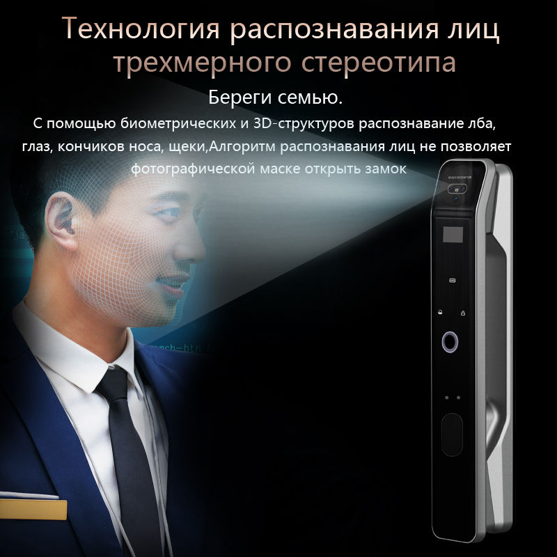 Thumbnail: 3D Face Recognition Fingerprint Electronic Door Lock 13 Multi-country Language T