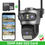 Küçük resim: 15MP 8K Three Lens Three Screens PTZ Wifi Camera Outdoor HD 5G Wifi Security Cam