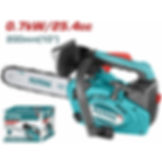 منشار شجر بنزين 10 إنش توتال