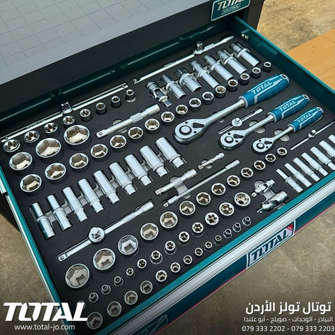 عرباية عدة 7 جوارير 328 قطعة توتال THPTCS73281 — 5