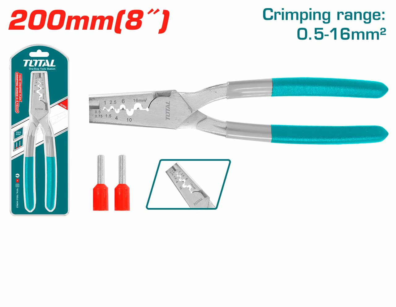 كماشة قص قابلة للتعديل 200 مم (8 بوصة)