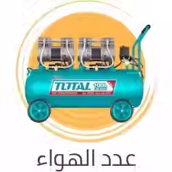 عدد الهواء