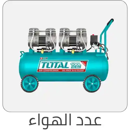كمبروسرات هواء