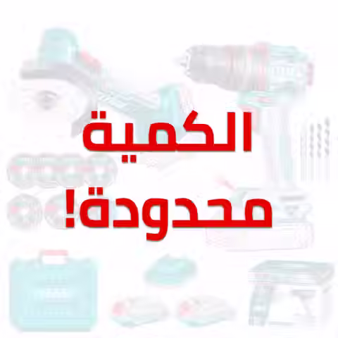 دريل شحن 66 نيوتن مع صاروخ بيبي توتال TAGLI76012+TIDLI206681+BATTERY — 2