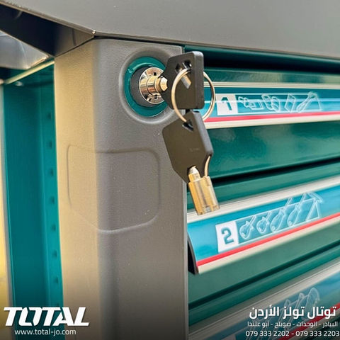 عرباية عدة 7 جوارير 328 قطعة توتال THPTCS73281 — 11