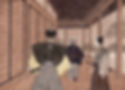 流人道中記13話