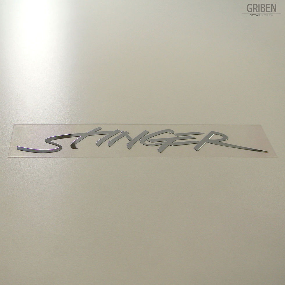 Thumbnail: Griben Car Chrome Metal Sticker Pair 60234 Handwriting Lettering