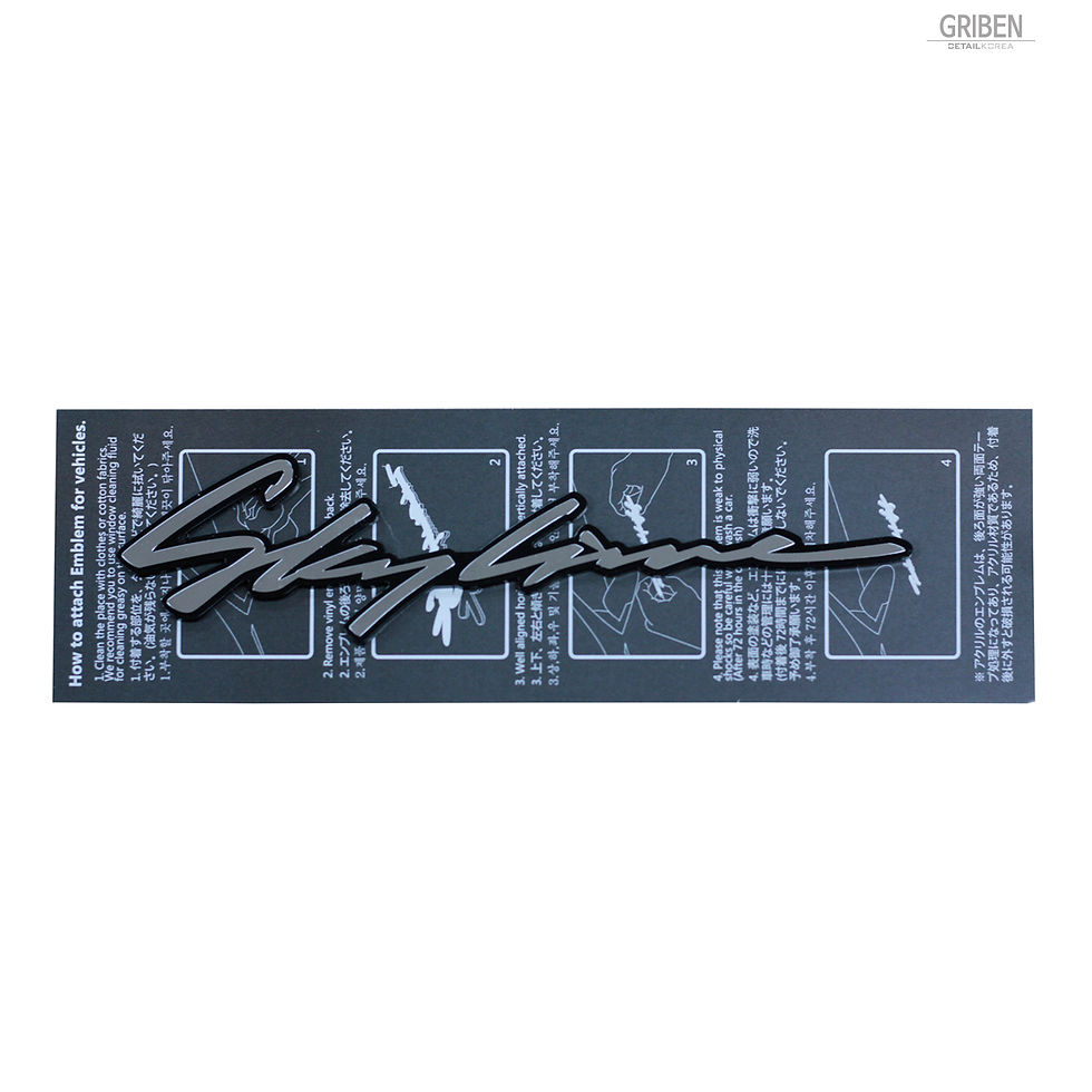 サムネイル： Griben Car Emblem 70349 Metal Chrome Badge for Skyline, V35