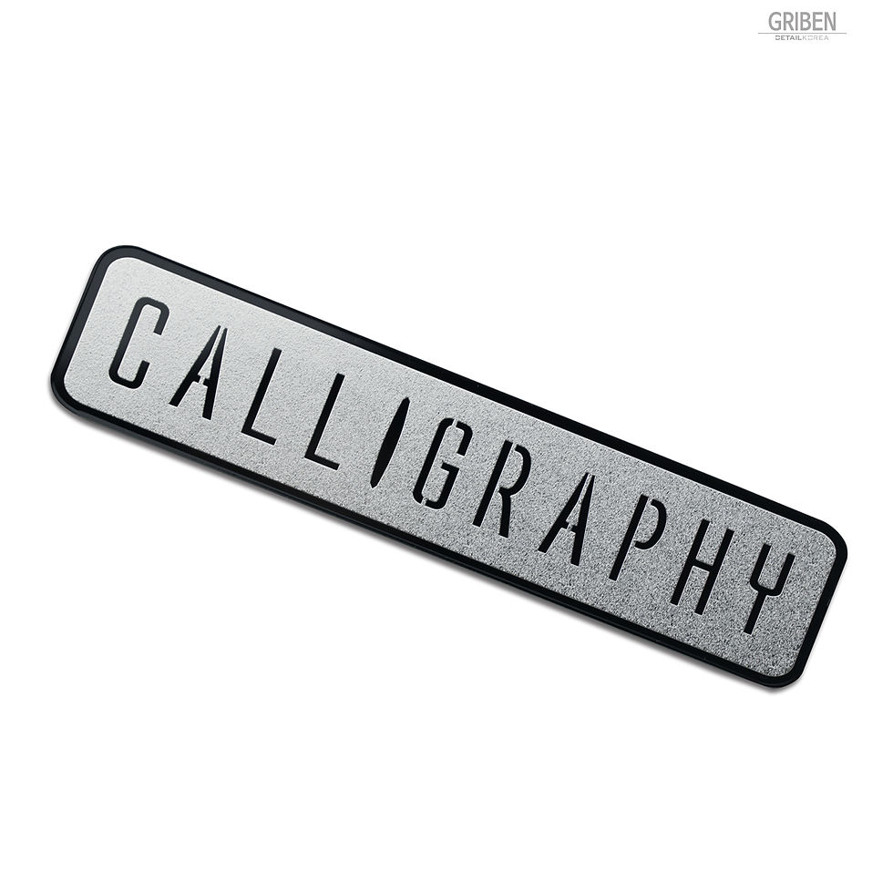 الصورة المصغرة: Griben Car Calligraphy Model Name Chrome Matte Emblem Badge 70388 for Palisade