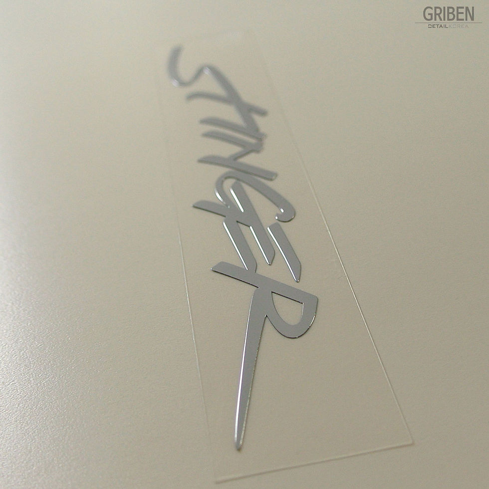 Μικρογραφία: Griben Car Chrome Metal Sticker Pair 60234 Handwriting Lettering